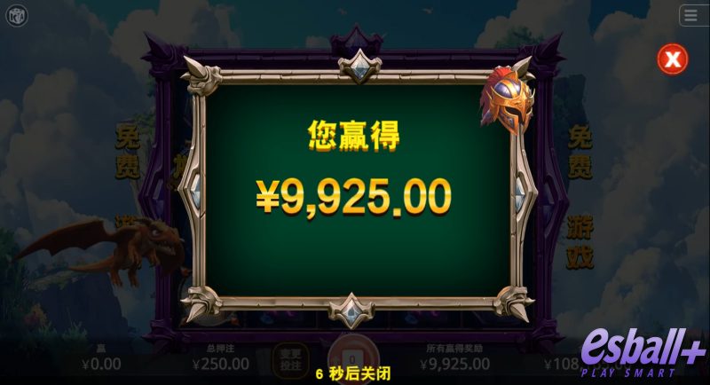 KA龙族传说锁好运爆奖¥9925画面