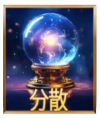KA魔法师梅林分散符号 KA魔法师梅林分散符号