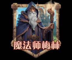 KA魔法师梅林游戏试玩，必看四大魔术触发条件与魔法石转化全解析