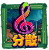 KA墨西哥仙人掌中奖符号