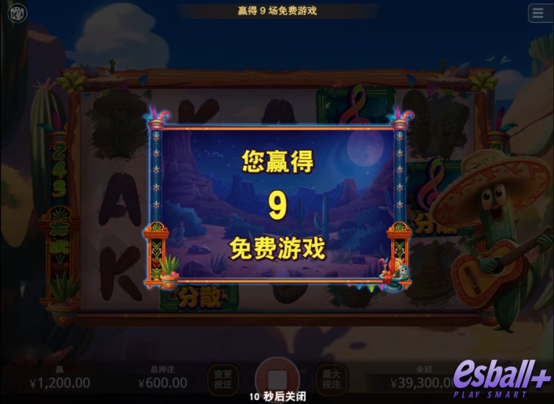 KA墨西哥仙人掌游戏试玩15转轮躺赚指南免费游戏全轴百搭解析