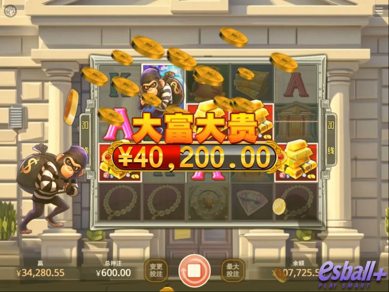 KA大盗猴游戏爆奖¥40200 KA大盗猴游戏爆奖¥40200