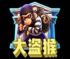 KA大盗猴游戏试玩，免费游戏高能符号全解析，手把手教你逆袭
