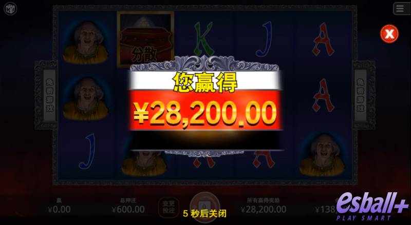 KA吸血鬼之夜爆奖¥28200元