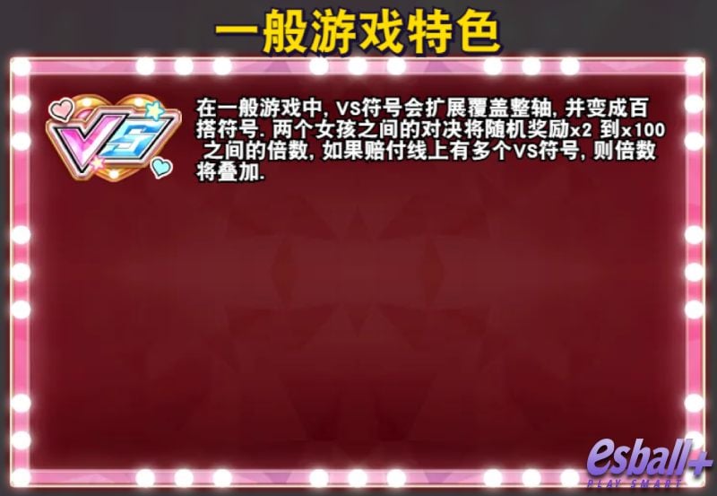 KA野球拳游戏试玩二次元美少女对决掌握倍率叠加的财富密码 KA野球拳游戏试玩二次元美少女对决掌握倍率叠加的财富密码