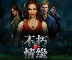 MG不朽情缘新隐藏机制，轻鬆开启滴血开关
