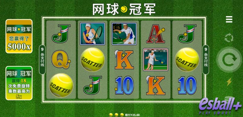 MG网球冠军免费游戏画面