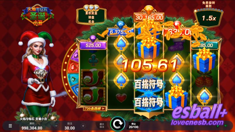 MG火焰与钻石圣诞小丑游戏试玩累积奖金池秒懂教你如何预存免费旋转大倍数 MG火焰与钻石圣诞小丑游戏试玩累积奖金池秒懂教你如何预存免费旋转大倍数