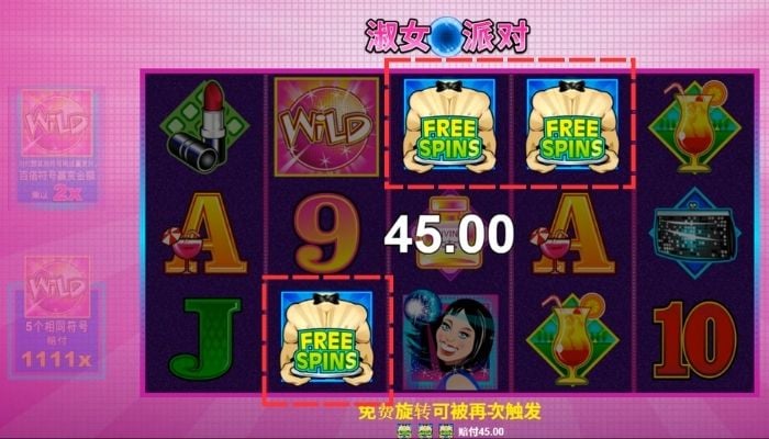 MG淑女派对分散符号 MG淑女派对分散符号