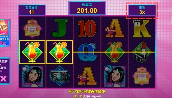 MG淑女派对免费旋转规则 MG淑女派对免费旋转规则
