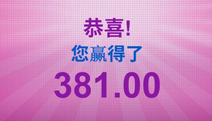 MG电子淑女派对爆奖画面2 MG电子淑女派对爆奖画面2
