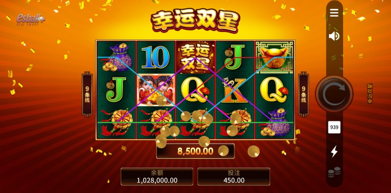 MG幸运双星輕松高爆分游戏画面