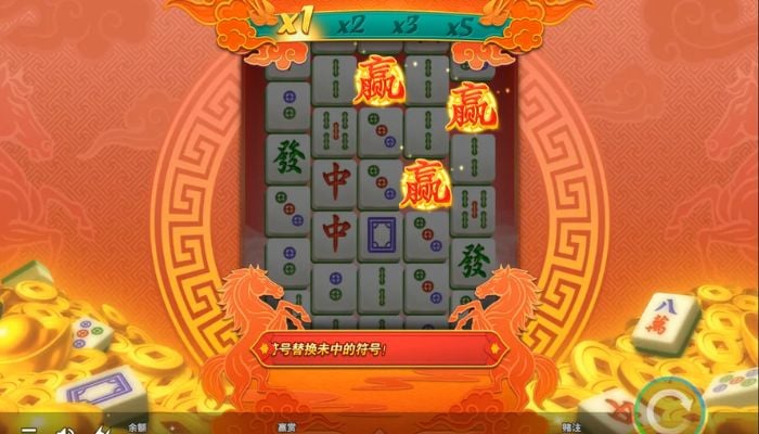 MG电子转轴上有麻将分散符号 MG电子转轴上有麻将分散符号