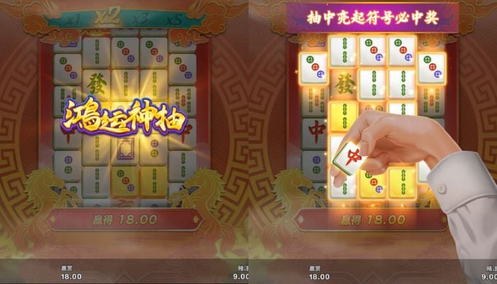 MG电子转轴上有麻将鸿运神抽特色 MG电子转轴上有麻将鸿运神抽特色