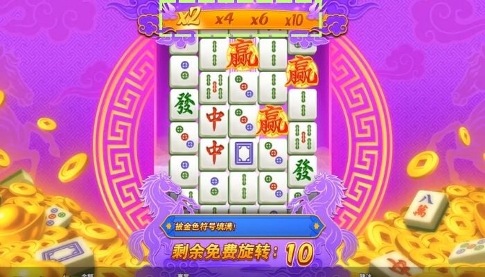 MG电子转轴上有麻将免费游戏特色 MG电子转轴上有麻将免费游戏特色