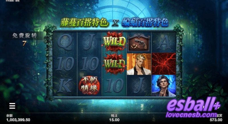 MG不朽情缘破晓游戏试玩搞懂藤蔓蝙蝠鲜血三大特色中奖率直接起飞 MG不朽情缘破晓游戏试玩搞懂藤蔓蝙蝠鲜血三大特色中奖率直接起飞