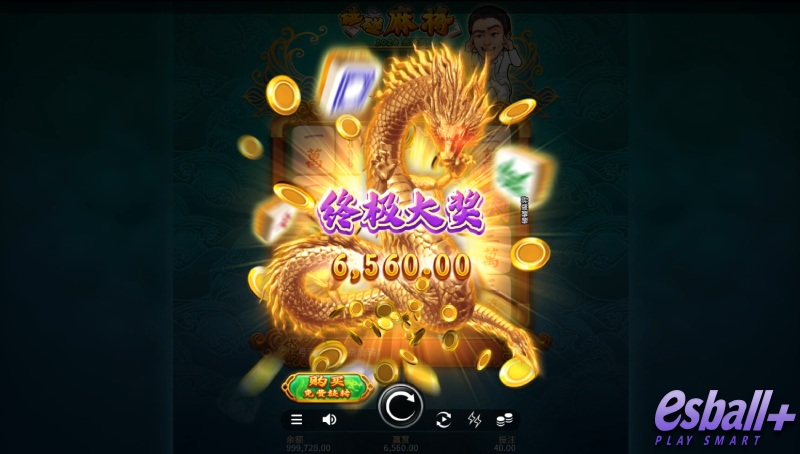 MG碰碰麻将爆奖¥6560元
