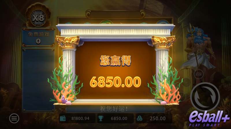 ＭＷ海神波塞顿躺赚攻略60秒看懂高倍率