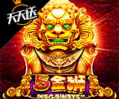 PP5金狮Megaways免费试玩, 揭开高爆率的神秘面纱 PP5金狮Megaways免费试玩, 揭开高爆率的神秘面纱