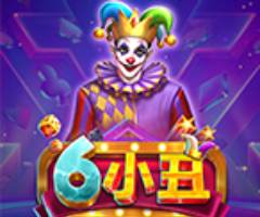 PP6小丑:從免费试玩到爆奖技巧全解析 PP6小丑:從免费试玩到爆奖技巧全解析