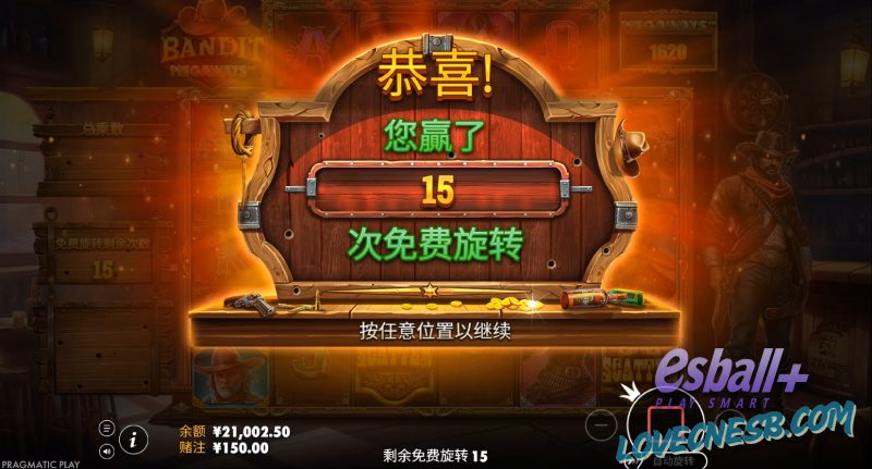 PP暴徒Megaway游戏试玩解锁500倍动态乘数117,649路径爽感拉满法则