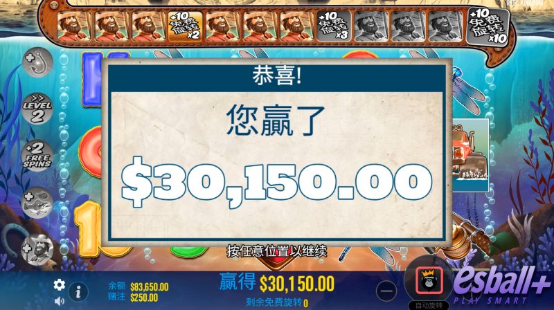 PP大鲈鱼溅水游戏攻略钓鱼技巧全解析三步赢取千倍奖金
