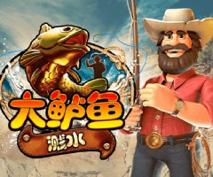 PP大鲈鱼溅水游戏试玩攻略,钓鱼技巧全解析三步赢取千倍奖金 PP大鲈鱼溅水游戏试玩攻略,钓鱼技巧全解析三步赢取千倍奖金