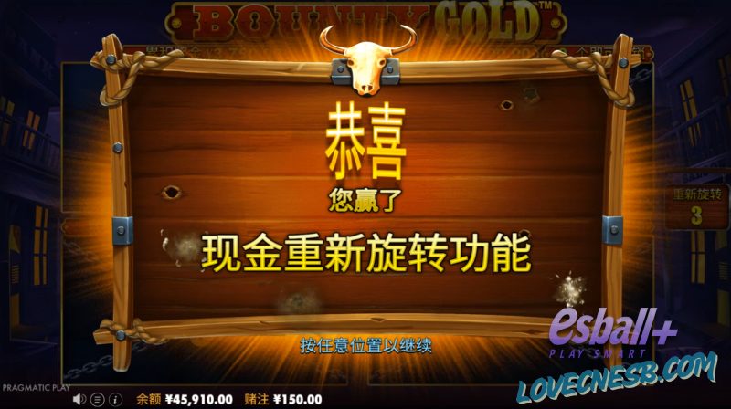PP赏金猎人游戏试玩矩阵解锁三步赚金术 PP赏金猎人游戏试玩矩阵解锁三步赚金术