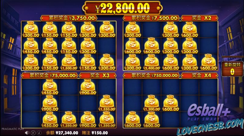 PP赏金猎人横扫七海爆奖¥22800元 PP赏金猎人横扫七海爆奖¥22800元