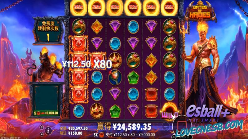 PP哈迪斯之门爆奖¥24967元 PP哈迪斯之门爆奖¥24967元