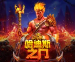PP哈迪斯之门游戏试玩，萌新速成手册！乘数计量器必学神操作