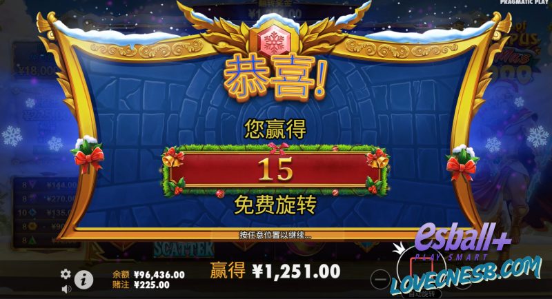 PP奥林匹斯之门圣诞1000游戏试玩乘数无限叠+消除爆发链终极指南