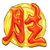 PP麻将大胜2爆分免费游戏符号 PP麻将大胜2爆分免费游戏符号