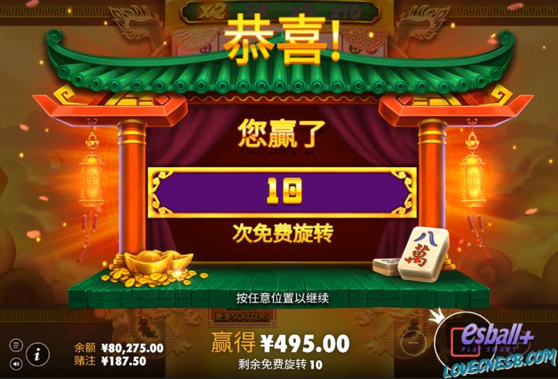 PP麻将大胜2游戏试玩麻将胡牌变中奖黄金符号消除教学一次看 PP麻将大胜2游戏试玩麻将胡牌变中奖黄金符号消除教学一次看
