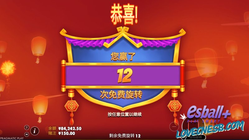 PP麻将大胜恭喜发财游戏试玩爆分天命人必看黄金听牌乘数爆破指南