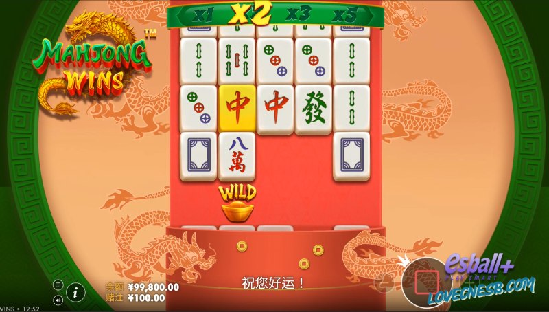 PP麻将大胜游戏试玩翻滚x乘数双连击小白也能爽赚10倍! PP麻将大胜游戏试玩翻滚x乘数双连击小白也能爽赚10倍!