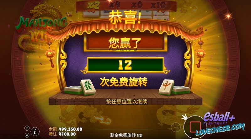 PP麻将大胜游戏试玩翻滚x乘数双连击小白也能爽赚10倍! PP麻将大胜游戏试玩翻滚x乘数双连击小白也能爽赚10倍!