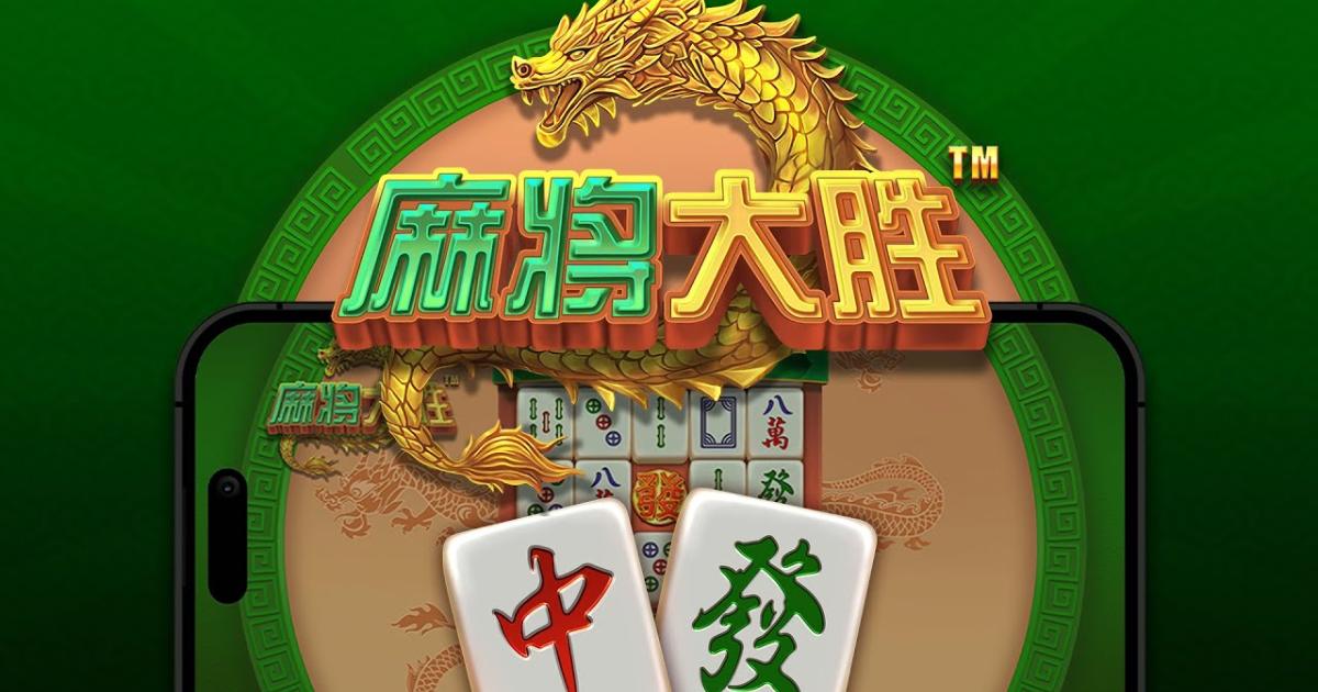 PP麻将大胜游戏试玩翻滚x乘数双连击小白也能爽赚10倍! PP麻将大胜游戏试玩翻滚x乘数双连击小白也能爽赚10倍!