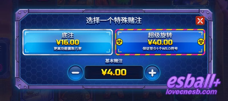 PP绝境重生游戏试玩病毒收集+百搭锁头的双重快乐这波稳了 PP绝境重生游戏试玩病毒收集+百搭锁头的双重快乐这波稳了