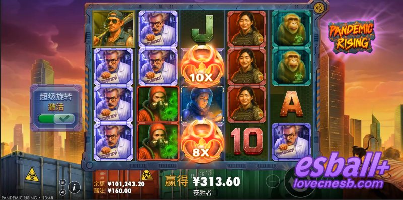 PP绝境重生游戏试玩病毒收集+百搭锁头的双重快乐这波稳了 PP绝境重生游戏试玩病毒收集+百搭锁头的双重快乐这波稳了