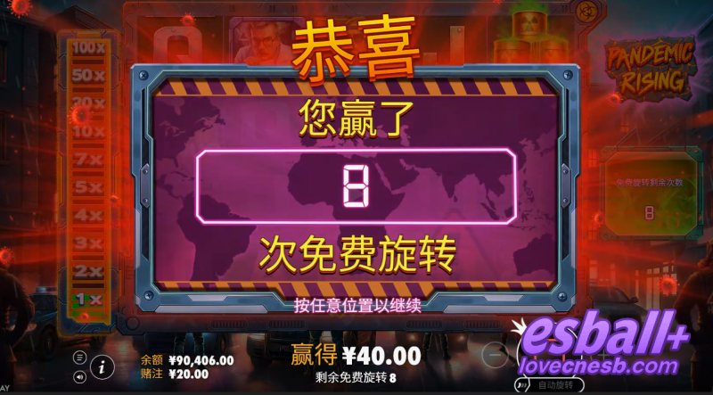 PP绝境重生游戏试玩病毒收集+百搭锁头的双重快乐这波稳了 PP绝境重生游戏试玩病毒收集+百搭锁头的双重快乐这波稳了