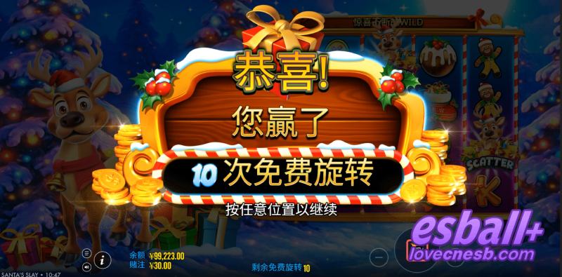 PP圣诞炫酷夜游戏试玩5x5大网格保姆级指南解析免费旋转中的WILD玩法 PP圣诞炫酷夜游戏试玩5x5大网格保姆级指南解析免费旋转中的WILD玩法