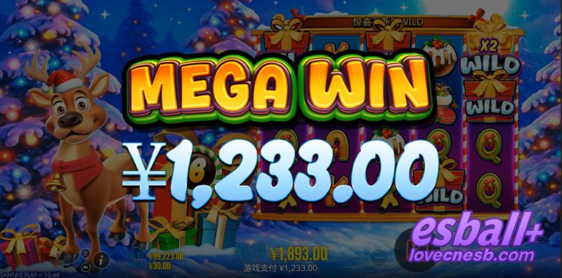 PP圣诞炫酷夜爆奖MEGA WIN ¥2013元 PP圣诞炫酷夜爆奖MEGA WIN ¥2013元