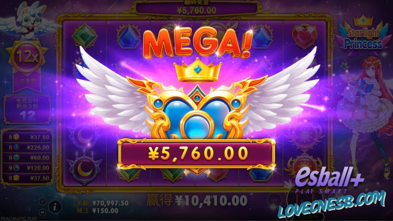 PP星光公主爆奖¥10770元 PP星光公主爆奖¥10770元