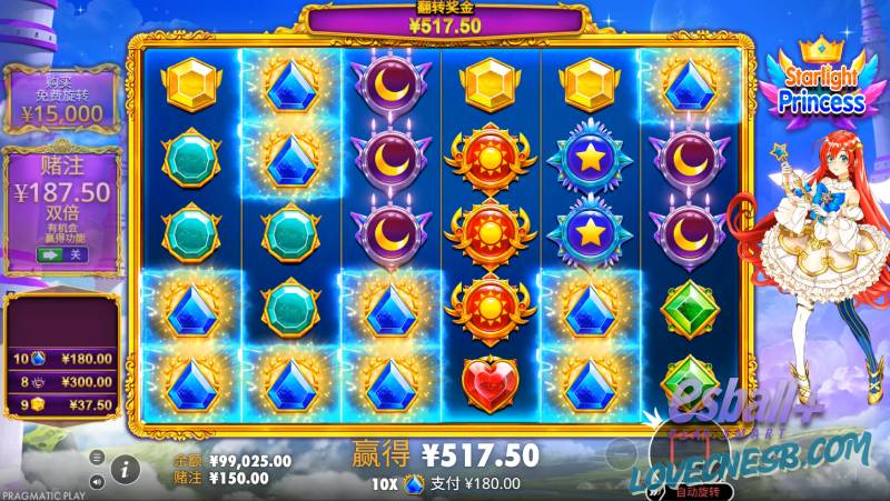 PP星光公主游戏试玩星空魔法学院免费旋转必修课 PP星光公主游戏试玩星空魔法学院免费旋转必修课