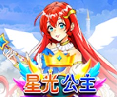 PP星光公主游戏试玩，星空魔法学院免费旋转必修课
