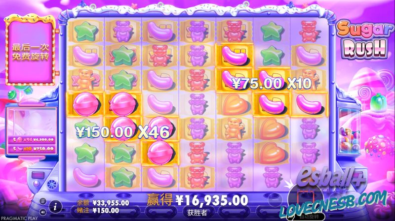PP极速糖果爆奖¥26610元