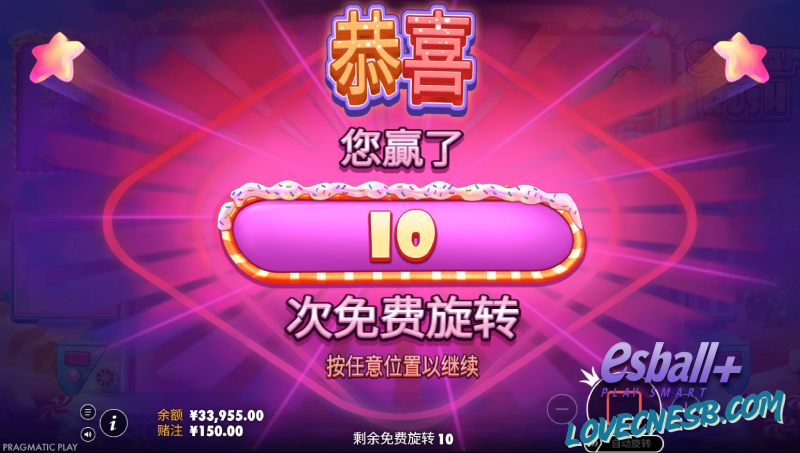 PP极速糖果游戏试玩糖果炸翻天花板消除连击爽度全开指南