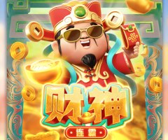 PS财神连霸游戏试玩,银框养成×倍数滚轮的爆分方程式 PS财神连霸游戏试玩,银框养成×倍数滚轮的爆分方程式
