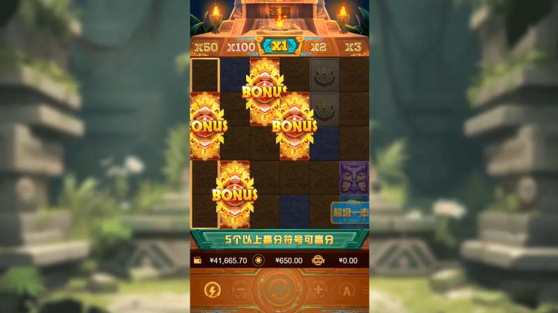 PS火焰金字塔免费游戏爆奖¥121355元
